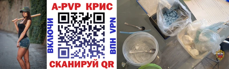 Наркошоп купить КОКАИН  А ПВП  Псилоцибиновые грибы  ГАШ  Каннабис  Меф мяу мяу  Рузаевка