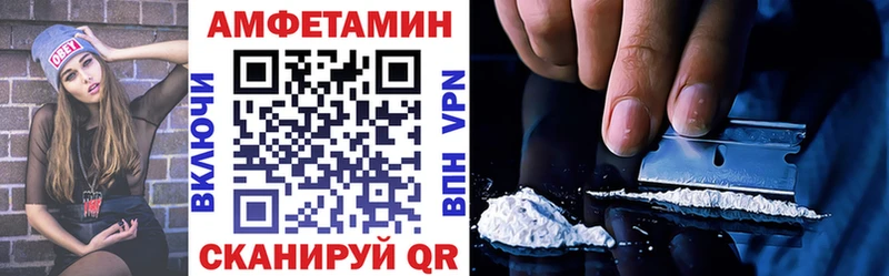 Amphetamine Розовый  Купить  Рузаевка 