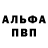 МЕТАДОН кристалл RUFF SACK