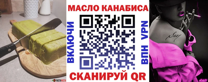 Купить закладки  Рузаевка  Cannafood конопля 