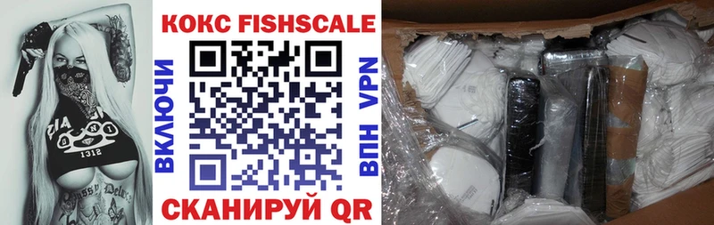 Купить закладки  Рузаевка  COCAIN Боливия 