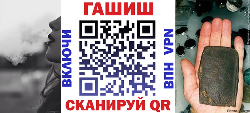Купить закладки  Рузаевка  Гашиш гашик 