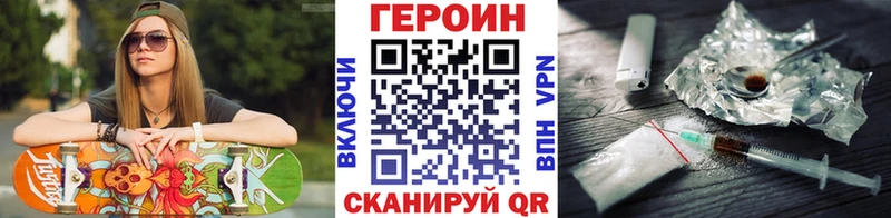 Купить закладки  Рузаевка  Героин Афган 