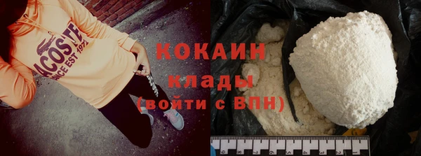 мефедрон мука Вязьма