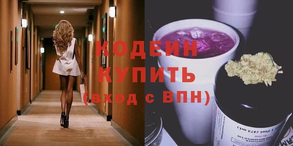 мефедрон мука Вязьма