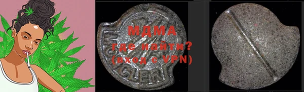 спайс Вязники