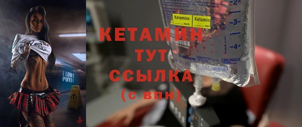 спайс Вязники