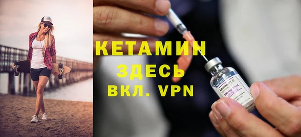 мефедрон мука Вязьма