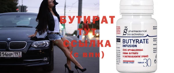 мефедрон мука Вязьма