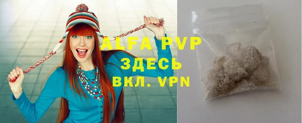 спайс Вязники