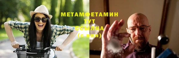 спайс Вязники