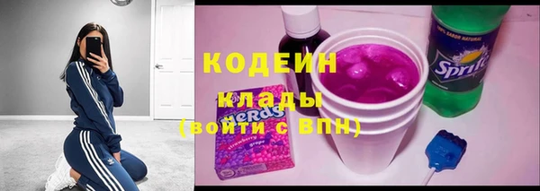 мефедрон мука Вязьма