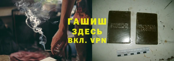 мефедрон мука Вязьма