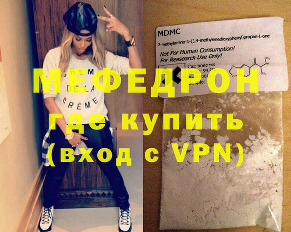 эйфоретик Вяземский