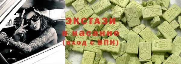 мефедрон мука Вязьма