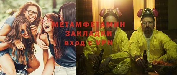 спайс Вязники