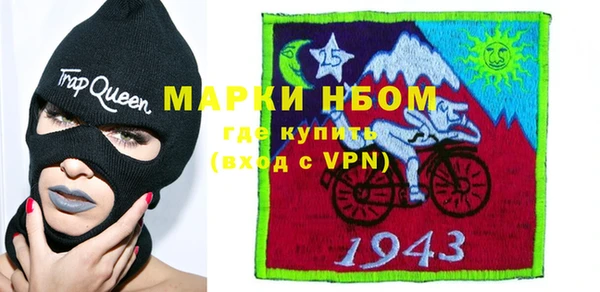 эйфоретик Вяземский