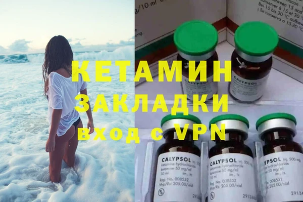 эйфоретик Вяземский