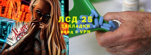 спайс Вязники