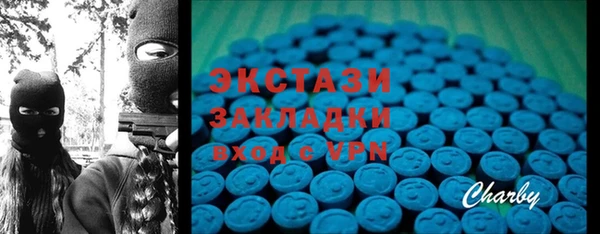 мефедрон мука Вязьма