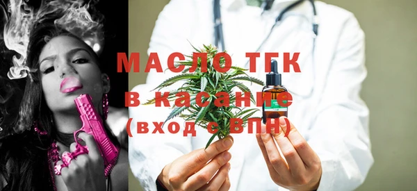 мефедрон мука Вязьма