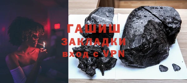 спайс Вязники