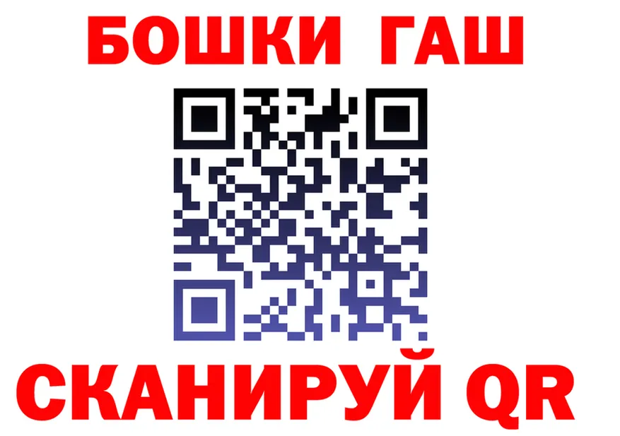 ГАШ VHQ сайт дарк нет блэк спрут Рузаевка