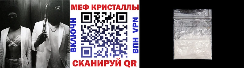 МЕФ мука Рузаевка