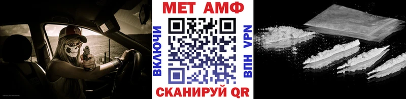 Первитин витя  Купить где  Рузаевка 