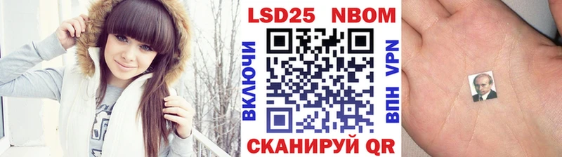 Купить закладки Рузаевка Марки 25I-NBOMe 1500мкг