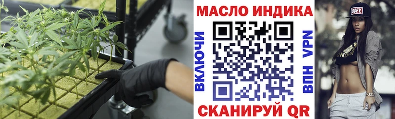 Дистиллят ТГК вейп  Купить  Рузаевка 