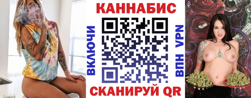 Конопля марихуана  Купить  Рузаевка 